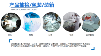 廣州尚研-集研發、生產、銷售、服務一體的體系OEM/ODM貼牌工廠價格、電話、圖片