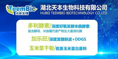 2019年第26周畜禽產(chǎn)品價格漲跌分析