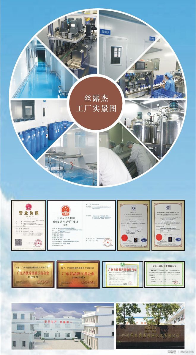 絲露杰、三薈生物即將炫目登場(chǎng)第 49 屆中國(guó)(上海)國(guó)際美博會(huì)