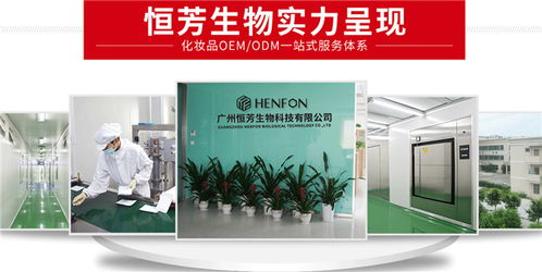 汕頭瘦身霜oem 恒芳工廠品類(lèi)齊全 瘦身霜oem代加工廠